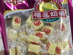 -阿婆东山羊肉店(鸿港海鲜批发市场店)