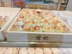 -周记传统糕点PASTRY(蜀汉路店)