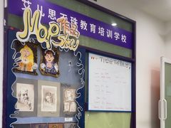 -瑞思教育·少儿英语(经开永旺校区)