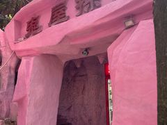 -顺德大良半月城游乐场