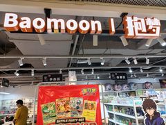 -第一绮丽次元街区