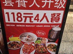 -宣威山野人家·云南菜·菌火锅(金碧店)