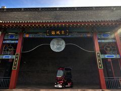 -阳澄湖半岛旅游度假区