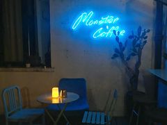 -怪兽咖啡 Monster Cafe