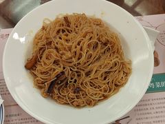 鱼香茄子焖米粉-中国大酒店·食街