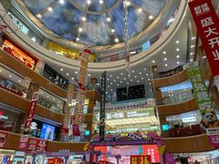 -铜锣湾国际购物中心