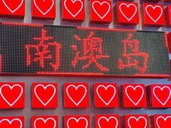 -南澳岛打卡果汁冰公司
