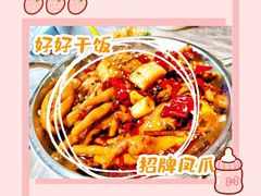 -小民大排档(光谷店)