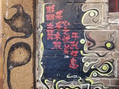 -大冰的小屋