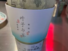 牛油果乳酪茶-叶子与茶(苏宁广场店)