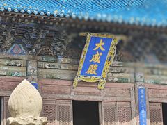 -代州文庙