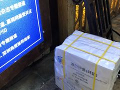 -鱼库·不仅是一家烤鱼店(车公庙店)