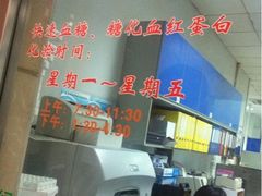 -复旦大学附属华山医院(总院)