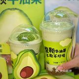 下午茶的快乐，是7分甜牛油果新品🥑给的！