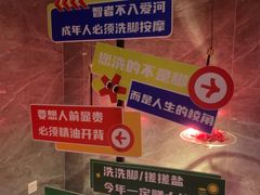 -大桶大足浴(静安店)
