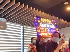 等位区-海底捞火锅(曼巴特广场店)