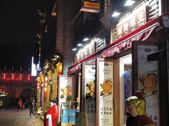 -东西巷