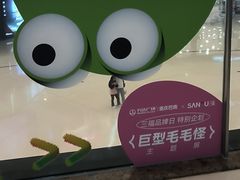 -万达广场(巴南店)