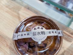 -戚顺兴盐水鸭(新街口明瓦廊店)