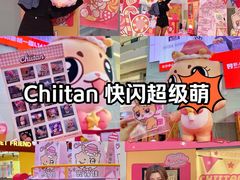 -长沙悦方ID MALL