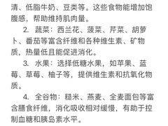 -FEELINGME乐刻私教馆·健身(文鼎财富店)