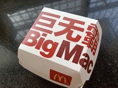 -麦当劳(静安寺店)