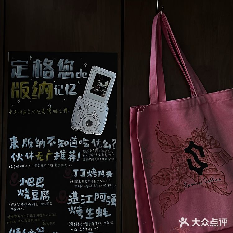 哈尼族女神特调咖啡！民族style！！
