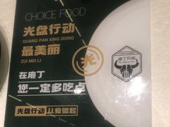 -庖丁兄弟干式熟成牛排自助餐厅(仁恒伊势丹店)