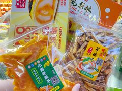 -水果立方果然鲜(升平路店)