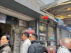 -清真盛志望麻酱酿皮·非遗老字号