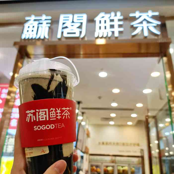 苏阁鲜果茶(融创茂店)-"赞爆这个家的「芒芒杨枝甘露」杨枝甘露好喝.