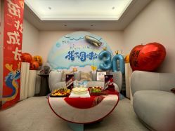 -和伊母婴护理中心·全套房(金山店)