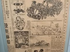 -张乐平故居