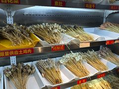 -古真记钵钵鸡(总店)