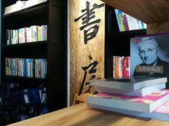 -和府捞面(EAC店)