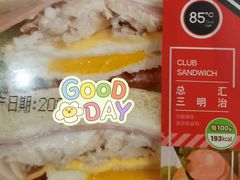 -85度C(上海中原城市广场店)