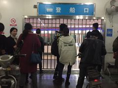 -武汉关码头(轮渡站)