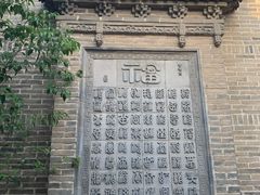 -韩城古城