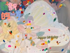 -勒甜LO CHO·定制低糖代糖纯动物奶油生日蛋糕(新开路店)