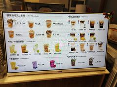 -CHOCMONS巧克怪兽(屏风街店)
