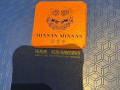 -闽和南(万象城一期店)