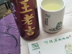 -陶然居·重庆菜(南滨路店)