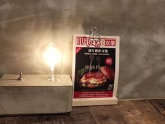 -HIGH FIVE哈福手工汉堡(桂林路店)