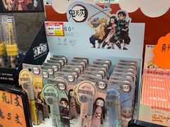 -百荣世贸商城