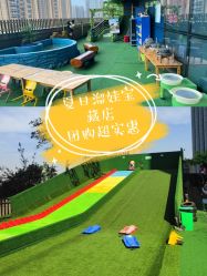 -可可天空农场(中大店)