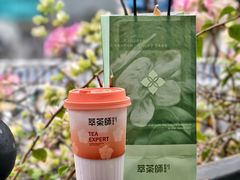 -萃茶师(琅西店)