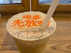 -放哈·甜醅子奶茶创造者(正宁路店)