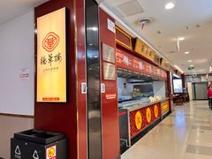 -德华楼(武胜路店)