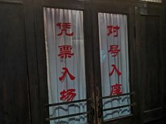-长影旧址博物馆