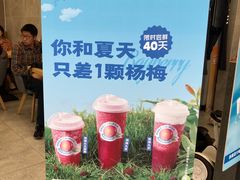 -丸摩堂鲜果茶(城南优品道店)